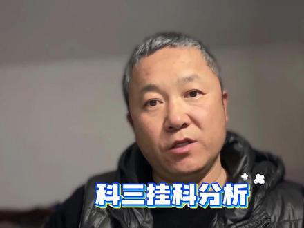 科目三挂科原因分析,超车特殊情况处理方法!