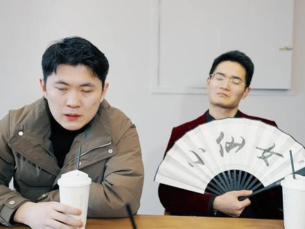 真正喜欢你的人,自会弯腰 #罚你给我八百块 #婚礼 #黑色幽默