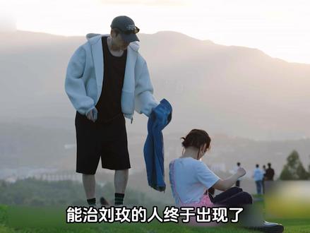 Ken哥狂怼刘玫为其他嘉宾出气,厨子哥看完这集笑了两小时! #恋综 #日落时分说爱你#Soul #Soulapp