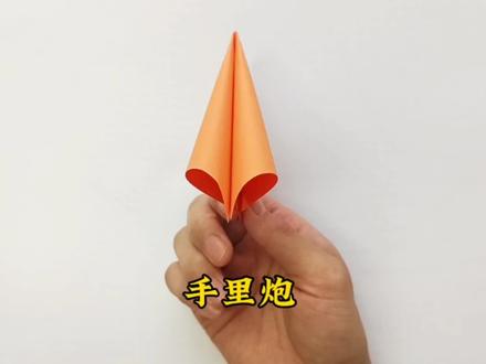 小时候经常玩的手里炮,你还记得吗?折法和玩法都很详细快来看看 #折纸教程 #折纸 #手工折纸教程 #一学就会系列 #折纸手工