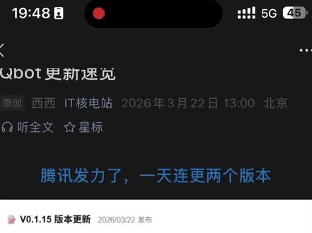 qclaw体验#qclaw
