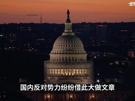 抖音独家 | 伊朗导弹库存告急?美国对伊作战支出居然这么高! 打仗实在是太烧钱了,开战48小时,美国在防空系统上就支出超过百亿美元了?伊朗弹道导弹的日均发射数量降低到底是什么原因?#全球创作者计划 #零基础看懂全球 #时代的荣耀 #伊朗 #中东局势