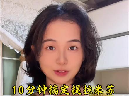 谁研究的提拉米苏球也太好吃了 #提拉米苏球 #谁研究的提拉米苏球太好吃了