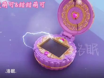 #甜甜萌可和酸酸萌可#《奇妙萌可》魔法甜心