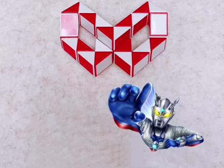 赛罗,拿好你的眼镜!24段魔尺给你搭一个眼镜#魔尺24段玩法大全 #百变魔尺 #魔尺 #24段魔尺教程 #百变魔尺教程