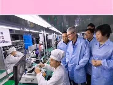 外贸英语口语——外宾接待(参观工厂13)