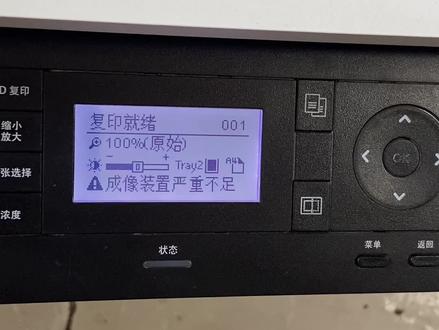 HP打印机成像装置不足解决方法,Hp 今日维修 M437N /M433a HPm436成像装置不足清除方法,三星K2200成像装置不足解除限制的方法#打印机维修 #复印机#打印机 #惠普打印机 维修