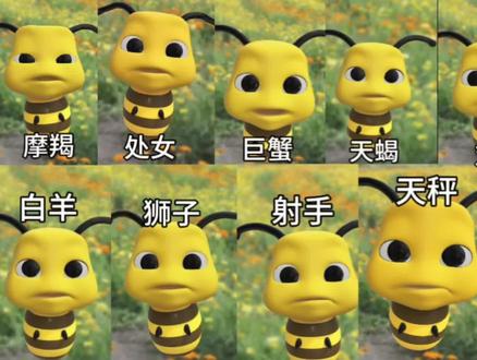 听到对你管用的暧昧方式就睁眼10星座版#12星座 #暧昧方式#睁眼大挑战