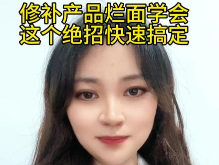 #ug 修补产品烂面,学会这个绝招快速搞定#模具设计 #模具 #钳工 #塑胶