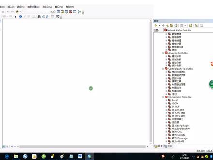 arcgis学习之九:2.3.1Toolbox工具箱的介绍