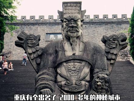 胆小勿进,体验鬼文化就到丰都#丰都#重庆@DOU+小助手