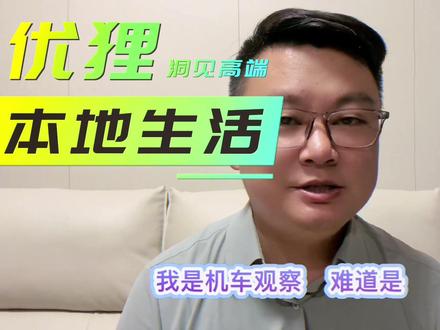 绿源S90 VS 立马V9是不是很相似#雅迪电动车 #爱玛电动车 #台铃电动车 #小牛电动 #九号电动 @抖音小助手