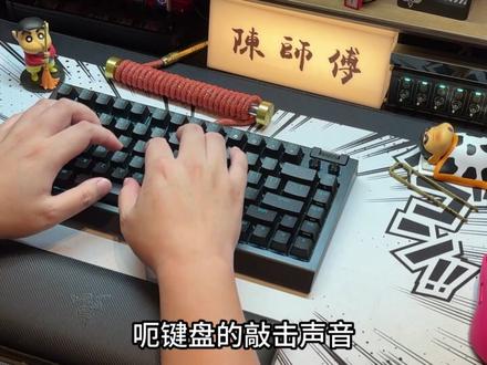 雷蛇黑寡妇蜘蛛v4 75% 测评
8000hz 回报率是噱头
但即使1000hz回报率,依旧是延迟最低的机械轴键盘
#雷蛇 #机械键盘