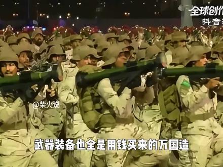 抖音独家|中东最有实力的5个军事强国,伊朗和以色列都差点意思 #伊朗 #以色列 #时代的荣耀 #全球创作者计划 #零基础看懂全球