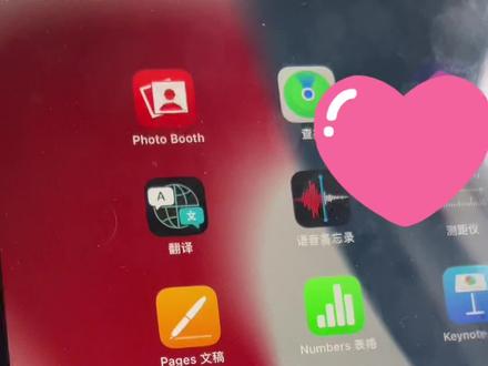 学会了这个视频倍速方法以后再也不用开会员了😂😂😂希望能帮助到大家#备考 #教师 #考编 #视频倍速 #上岸之路