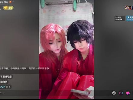 自留小鸟12.30晚直播切片,小鸟一直喊小呦姐姐全过程#呦鸟
蓝描边:小鸟,黑描边:小呦