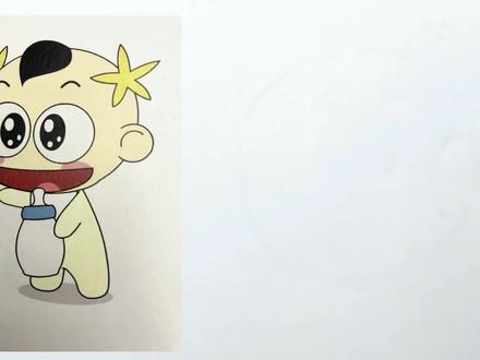 画奶瓶小星:跟我画开心抬手的奶瓶小星吧 #画画过程 #手绘漫画