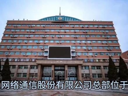 二六三(002467)
每天解读一家上市公司