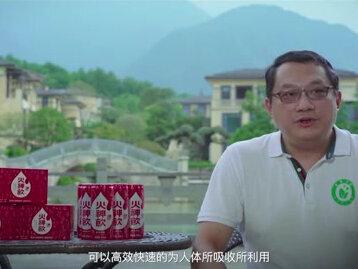 每罐火神饮富含80微克有机硒肽