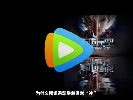 同样都是修仙动画,为什么腾讯系的口碑总差一口气? #韩立 #凡人修仙传 #动漫编年史 #国漫作者团 #我在抖音看动漫