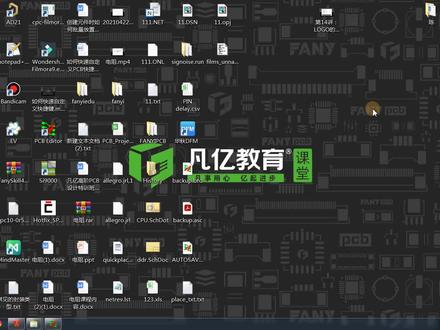 allegro基础视频教程,PCB设计中漏铜以及白油在Allegro软件中应该如何设置?
