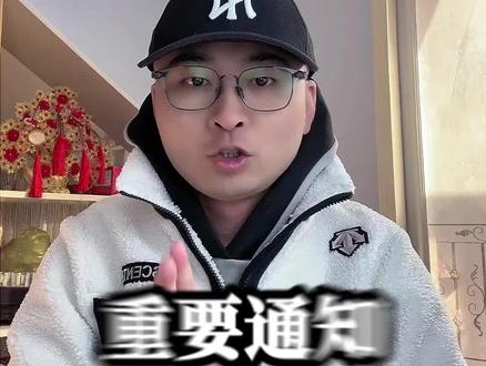 这35家或触发ST风险#股市 #股票 #股民交流