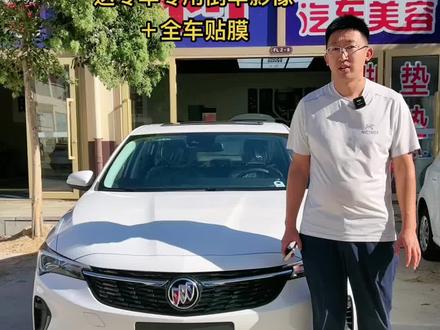 2023年9月上牌
别克威朗pro 2023款乐享版
L2级别辅助驾驶 全速自适应巡航
93800全部落地 交强+商业
送专车专用倒车影像+全车贴膜#別克威朗pro #别克威朗pro乐享版 #别克君威 #别克英朗 #别克君越