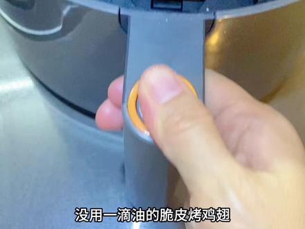 不加一滴油的玻璃纸皮鸡翅,太香啦,做法超级简单,新手小白也0⃣️失败#空气炸锅美食 #懒人美食 #在家做美食 #烤鸡翅 #老吃家又带着玻璃纸皮鸡翅回归了