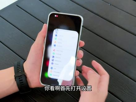每天学习一个华为隐藏功能:灵动岛隐藏功能 #华为Mate80#鸿蒙越用越香#鸿蒙安全#华为手机#华为技巧