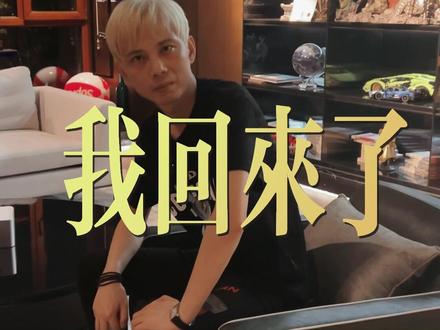 南枪・李锦 已 重 新 连 接 #怀旧 #狼人杀