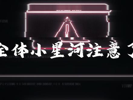 云熠园区冒险开始!!!《云熠规则怪谈1》 #云熠星河 #云旗 #郝熠然 @绿央(热爱生活版) 谢谢你的音频。