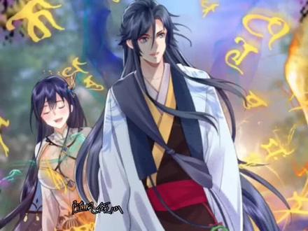 第1500集#我什么时候无敌了 #二次元原创 #有声小说