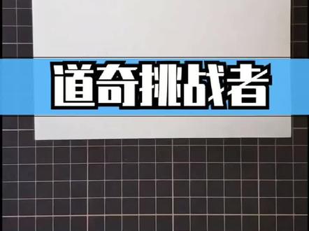 简笔画教学 简笔画《道奇挑战者》演示#儿童简笔画 #育儿简笔画 #简笔画 #车