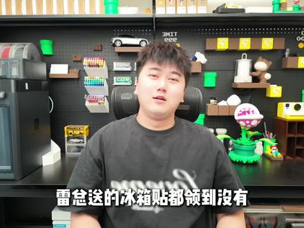 萌宠实体化磁吸玩偶,还带nfc功能,能卖爆不?顺便开箱一下领的冰箱贴。#su7 #磁吸玩偶 #小米汽车 #冰箱贴 #我和我的小米汽车