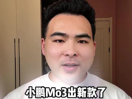 小鹏M03和深蓝l06对比❗ 空间 智驾 座舱 选择最适合你的车~#小鹏m03 #深蓝l06 #年轻人的第一台车 #dou是好车 #真实经验分享计划