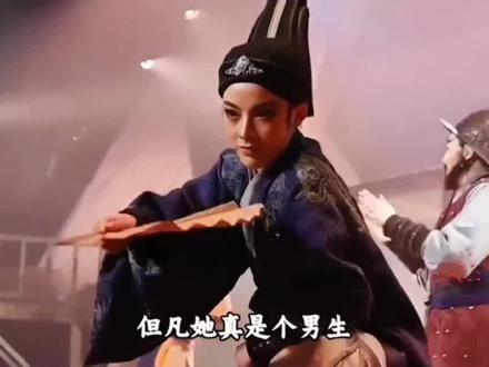 01陈丽君《新龙门客栈》迷倒全网女生,成为新晋国民老公!#陈丽君 #新龙门客栈越剧 #国民老公 #越剧 #娱乐评论大赏