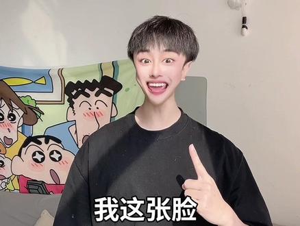 闺蜜啊,我这张脸就是今年的收款码,快点来扫我呀,哎呀,把它红包都发给我吧,哈哈哈哈,你别说我有点难缠,我是一个现实的女孩子,然后呢,我还是个小橘帽子,哈哈哈哈#闺蜜礼物 #送给闺蜜的男人 #闺蜜对象