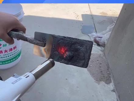 带你了解膨胀型防火涂料的膨胀效果和性能特点#膨胀型防火涂料 #膨胀型防火涂料厂家