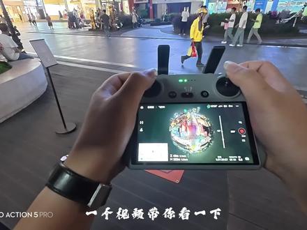 一个视频带你看AVATA360的后期可调性 AVATA360全景效果#全景无人机#avatar360#剪辑#大疆无人机#大疆新品