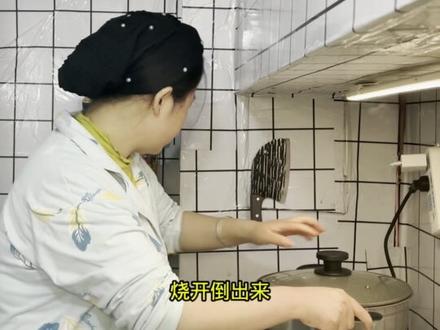 凌晨1:14突然听见有人敲门#沪漂#出租屋的生活 #日常vlog #真实生活分享计划#小熊面食机