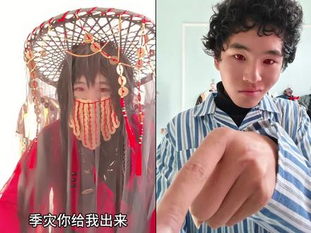 早期李火旺和季灾对话流出 #李火旺 #道诡异仙 #季灾 #整活 #ooc致歉