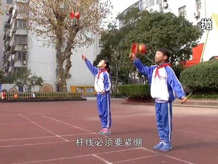 陪同孩子们一起学空竹。
最近我们上虞鹤琴小学的二三年级孩子们又开始学空竹了,希望有缘刷到视频的朋友们,大家可以跟着我们一起学抖空竹。也可以陪同您们的孩子,或者父母一起抖起来。为了我们的健康,大家一起加油噢!