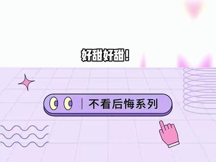 冷脸影帝也会害羞呢 #时慎 #恋情曝光 #bot #猫箱