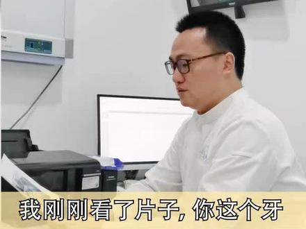 不想种牙,牙齿可以空着吗? #种植牙 #牙齿健康 #口腔健康 #活动义齿