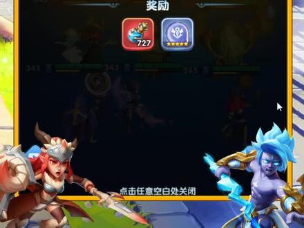 #超能世界 远古boss暗魂莱纳,首先这是法师,法师,法师,c位天赋第一个选2,其次核心思路,让c位血限高于百分之50破绽或者项链大树小鹿都挺好用,随机应变吧