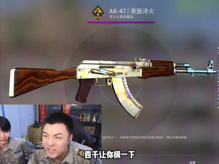 今晚走着瞧~我认真了!#沙子哥百万追梦夜