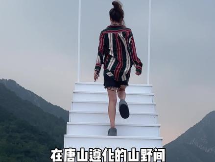 我们在#唐山 遵化的山野间找到了一片少女心爆棚的粉红沙滩 #打卡常乐谷欢乐亲子游 @南山常乐谷景区