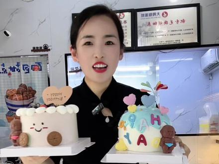 独立包装,买了给孩子当玩具都划算#娜塔莎 #娜塔莎棉花糖 #娜塔莎蛋糕