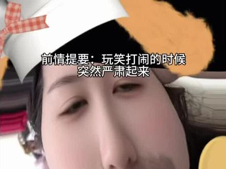 麦当劳是什么意思啊?#情侣日常 #麦当劳
