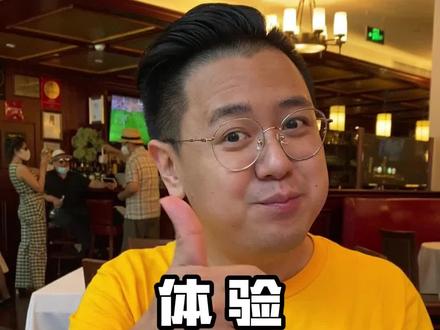 尝尝巴菲特最爱的牛排!!! 1600块的牛排到底什么味儿!!!#大LOGO #巴菲特 #牛排馆 #探店